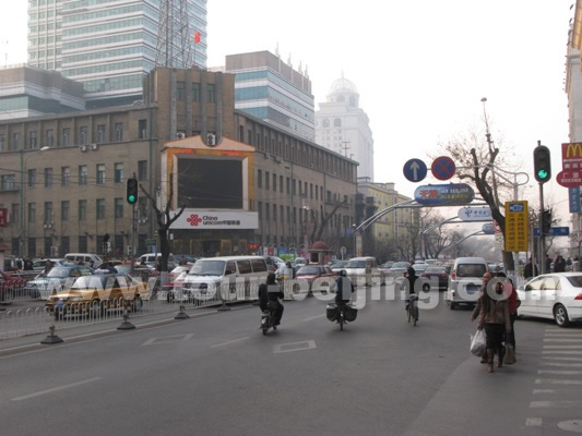Guogeli Street